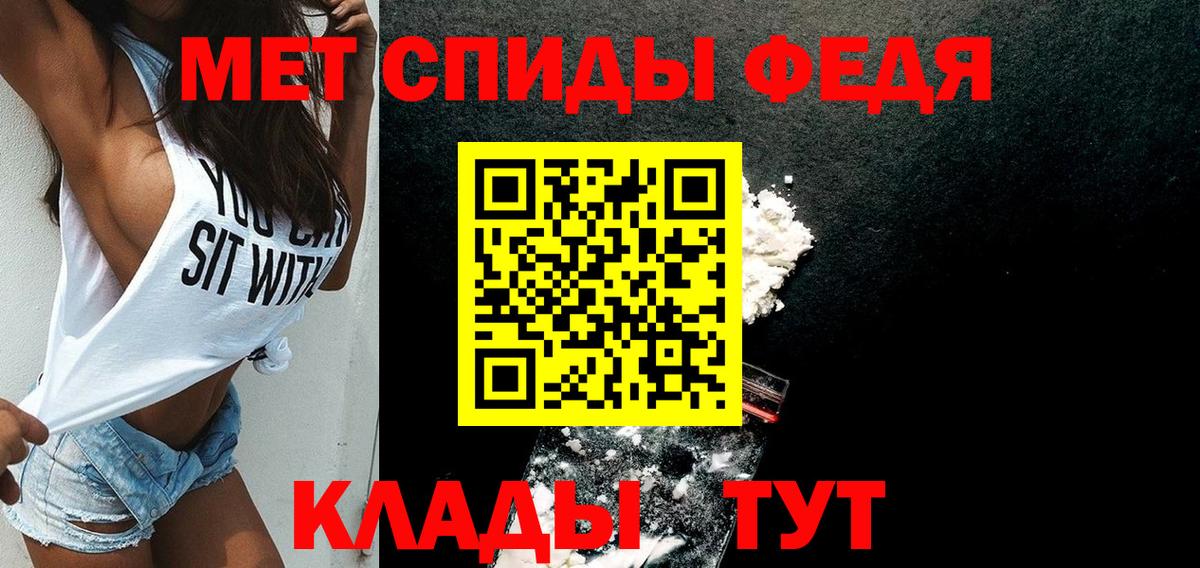 АМФЕТАМИН VHQ  kraken ТОР  АМФ  АМФ  Отрадный  Вход с VPN 