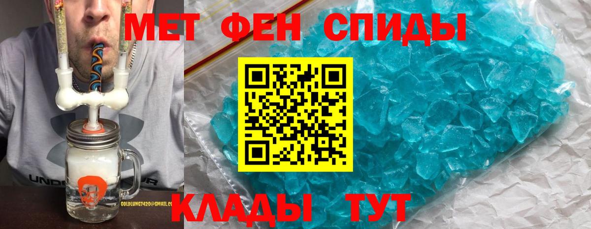 Амфетамин Premium Отрадный