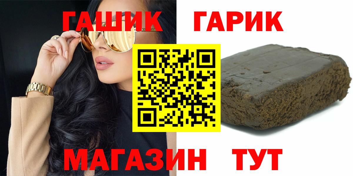 Отрадный  закладка  Вход с VPN  Гашиш убойный  Гашиш ice o lator 