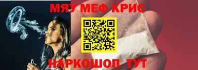 кокаин Бугуруслан
