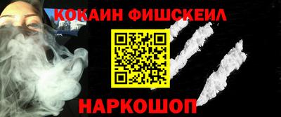 кокаин Бугуруслан