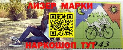 кокаин Бугуруслан