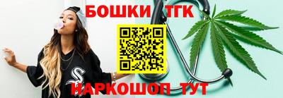 кокаин Бугуруслан