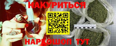 кокаин Бугуруслан