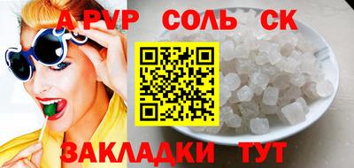 jwh Будённовск