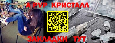 jwh Будённовск