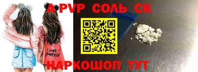 кокаин Бугуруслан