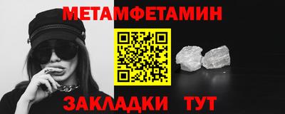 кокаин Бугуруслан