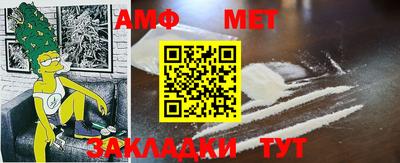 кокаин Бугуруслан