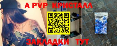 jwh Будённовск