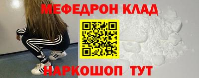 кокаин Бугуруслан