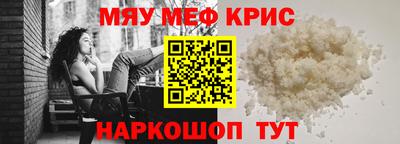 кокаин Бугуруслан